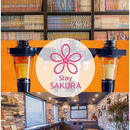 Stay Sakura Kyoto Tambaguchi Luaran gambar