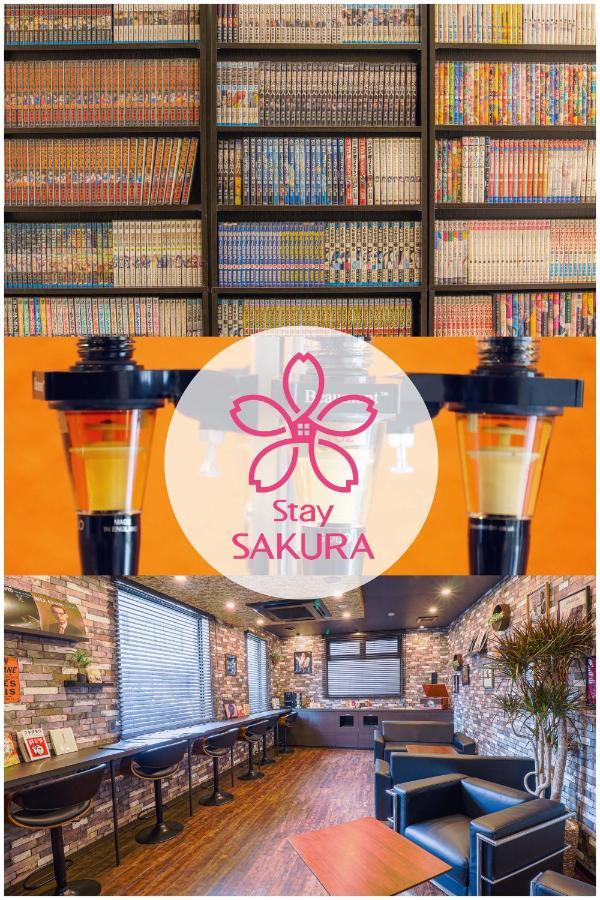 Stay Sakura Kyoto Tambaguchi Luaran gambar